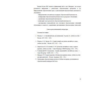 Программа 2026 - 1